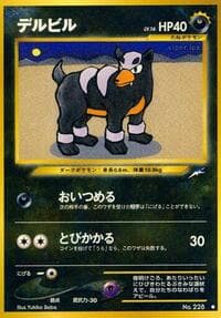 Houndour - Darkness, and to Light... - Pokemon Japan card