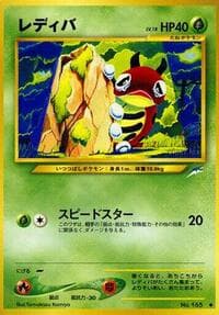 Ledyba - Darkness, and to Light... - Pokemon Japan card