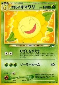 Light Sunflora - Darkness, and to Light... - Pokemon Japan card