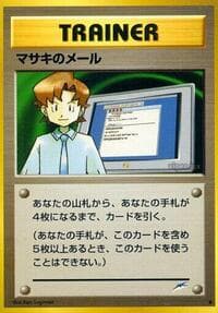 Mail from Bill - Darkness, and to Light... - Pokemon Japan card