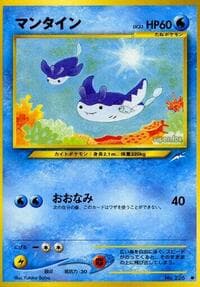 Mantine - Darkness, and to Light... - Pokemon Japan card
