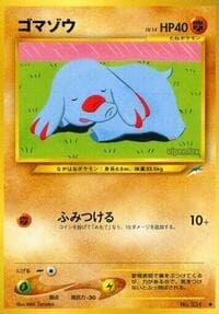 Phanpy - Darkness, and to Light... - Pokemon Japan card