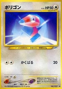 Porygon - Darkness, and to Light... - Pokemon Japan card