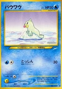 Seel - Darkness, and to Light... - Pokemon Japan card