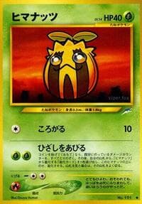 Sunkern - Darkness, and to Light... - Pokemon Japan card