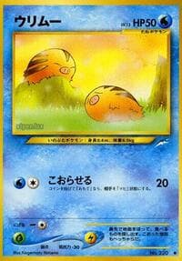 Swinub - Darkness, and to Light... - Pokemon Japan card