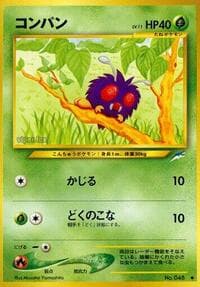 Venonat - Darkness, and to Light... - Pokemon Japan card