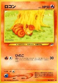 Vulpix - Darkness, and to Light... - Pokemon Japan card