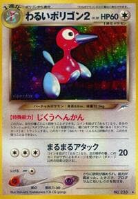 Dark Porygon2 - Darkness, and to Light... - Pokemon Japan card