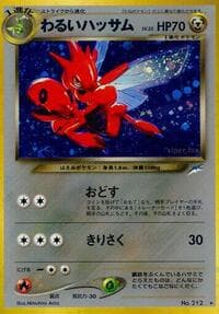 Dark Scizor - Darkness, and to Light... - Pokemon Japan card