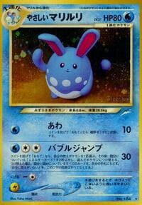 Light Azumarill - Darkness, and to Light... - Pokemon Japan card