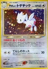 Light Togetic - Darkness, and to Light... - Pokemon Japan card