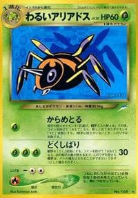 Dark Ariados - Darkness, and to Light... - Pokemon Japan card