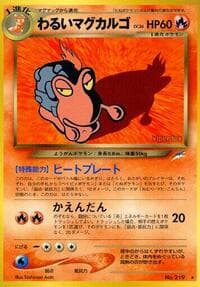 Dark Magcargo - Darkness, and to Light... - Pokemon Japan card