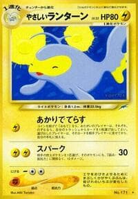 Light Lanturn - Darkness, and to Light... - Pokemon Japan card