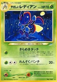 Light Ledian - Darkness, and to Light... - Pokemon Japan card