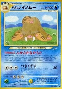Light Piloswine - Darkness, and to Light... - Pokemon Japan card