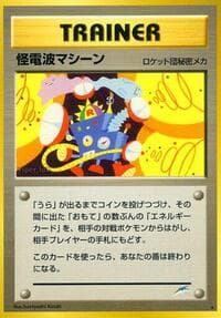 Thought Wave Machine - Darkness, and to Light... - Pokemon Japan card
