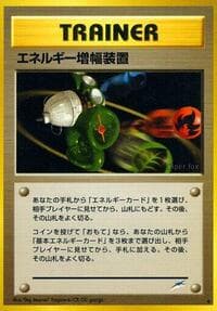 Energy Amplifier - Darkness, and to Light... - Pokemon Japan card