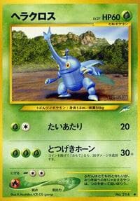 Heracross - Darkness, and to Light... - Pokemon Japan card
