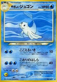 Light Dewgong - Darkness, and to Light... - Pokemon Japan card