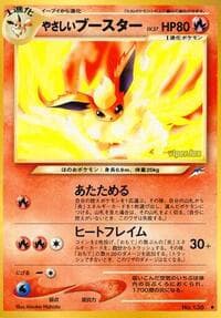Light Flareon - Darkness, and to Light... - Pokemon Japan card