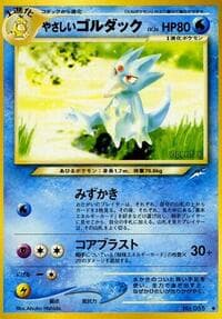 Light Golduck - Darkness, and to Light... - Pokemon Japan card