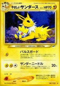 Light Jolteon - Darkness, and to Light... - Pokemon Japan card