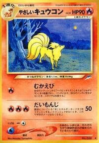 Light Ninetales - Darkness, and to Light... - Pokemon Japan card