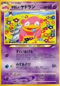 Light Slowbro - Darkness, and to Light... - Pokemon Japan card