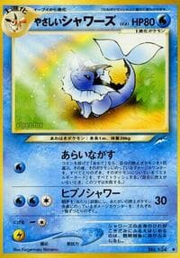 Light Vaporeon - Darkness, and to Light... - Pokemon Japan card