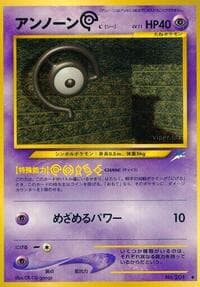 Unown C - Darkness, and to Light... - Pokemon Japan card