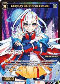 DEN-ON-BU Karin Houou - Fesonne Diva - WIXOSS card