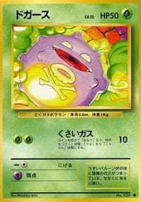 Koffing - Expansion Pack - Pokemon Japan card
