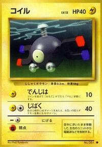 Magnemite - Expansion Pack - Pokemon Japan card