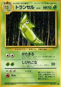 Metapod - Expansion Pack - Pokemon Japan card
