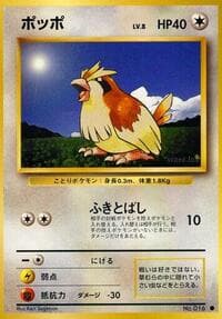 Pidgey - Expansion Pack - Pokemon Japan card