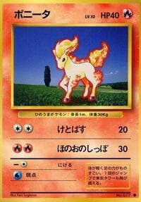 Ponyta - Expansion Pack - Pokemon Japan card