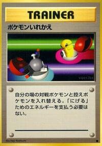 Switch - Expansion Pack - Pokemon Japan card