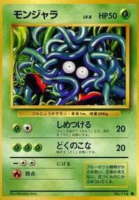 Tangela - Expansion Pack - Pokemon Japan card
