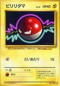 Voltorb - Expansion Pack - Pokemon Japan card