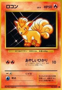 Vulpix - Expansion Pack - Pokemon Japan card