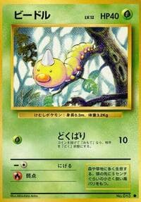 Weedle - Expansion Pack - Pokemon Japan card