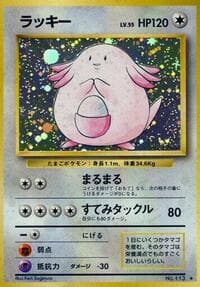 Chansey - Expansion Pack - Pokemon Japan card
