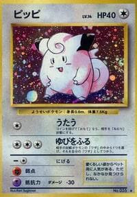 Clefairy - Expansion Pack - Pokemon Japan card