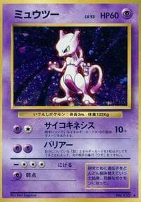 Mewtwo - Expansion Pack - Pokemon Japan card