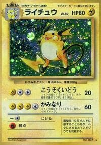 Raichu - Expansion Pack - Pokemon Japan card