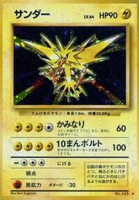 Zapdos - Expansion Pack - Pokemon Japan card