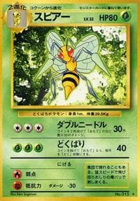 Beedrill - Expansion Pack - Pokemon Japan card