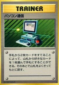 Computer Search - Expansion Pack - Pokemon Japan card